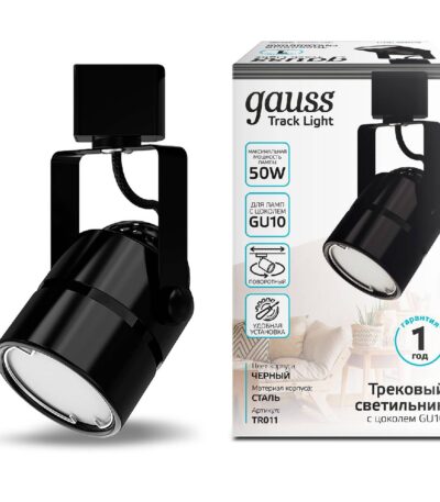 Трековый светильник Gauss Track Light Bulb TR011