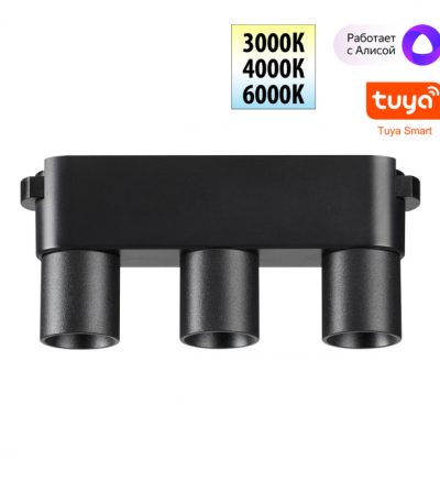 Трековый светильник Novotech Easy Shino 359477