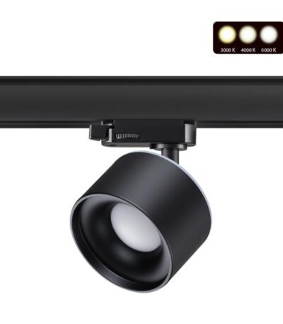 Трековый светильник Novotech Giro 358977