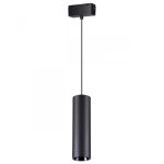 Трековый светильник Novotech Kit 358531