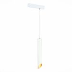 Трековый светильник ST Luce Skyline 220 ST508.513.01