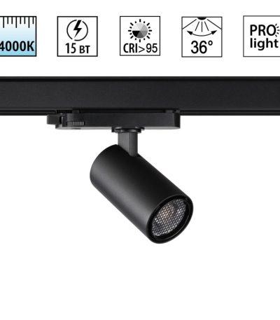 Трековый трехфазный светильник Novotech Port Helix 359560