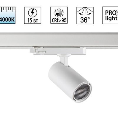 Трековый трехфазный светильник Novotech Port Helix 359561