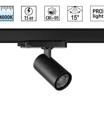 Трековый трехфазный светильник Novotech Port Helix 359564