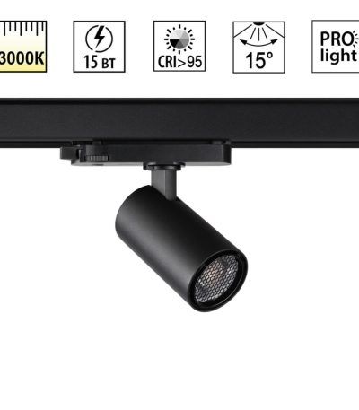 Трековый трехфазный светильник Novotech Port Helix 359566