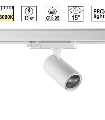 Трековый трехфазный светильник Novotech Port Helix 359567