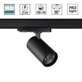 Трековый трехфазный светильник Novotech Port Helix 359568