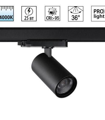 Трековый трехфазный светильник Novotech Port Helix 359568