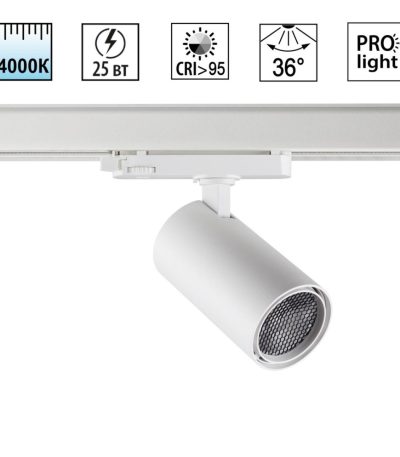 Трековый трехфазный светильник Novotech Port Helix 359569