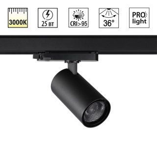 Трековый трехфазный светильник Novotech Port Helix 359570