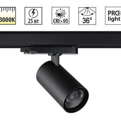 Трековый трехфазный светильник Novotech Port Helix 359570