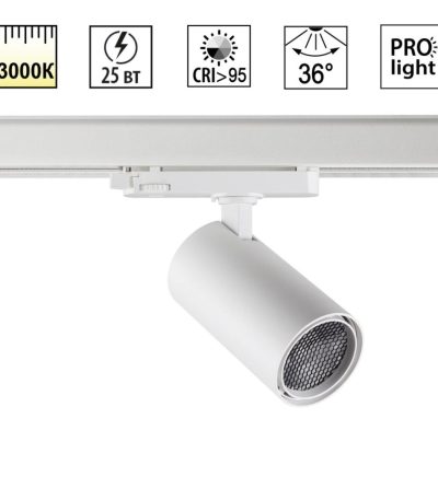 Трековый трехфазный светильник Novotech Port Helix 359571