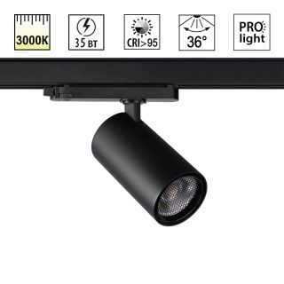 Трековый трехфазный светильник Novotech Port Helix 359578