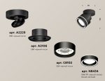 Спот Ambrella Light Techno Spot XM8102023 (A2229, A2106, C8102, N8434)