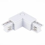 Угловой левый токоподвод для трехфазного шинопровода ST Luce Trace ST030.509.15L