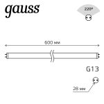 Лампа светодиодная Gauss Basic T8 10W 6500K G13 1930302