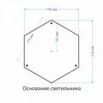 Уличный светильник Elektrostandard Andromeda F (GLYF-8024F) 4690389042683