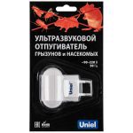 Ультразвуковой отпугиватель насекомых и грызунов (UL-00004561) Uniel UDR-E10 White