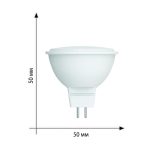 Лампа светодиодная Volpe Optima LED-MR16-5W/4000K/GU5.3/FR/SLS UL-00008839