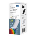 Трековый трехфазный светильник Uniel ULB-T55-30W/3000K WHITE UL-00011207