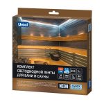 Комплект гибкого неона Uniel ULS-N40-2835-120LED/m-16mm-IP68-DC24V-10W/m-5M-6500K NEON SET01 UL-00012845