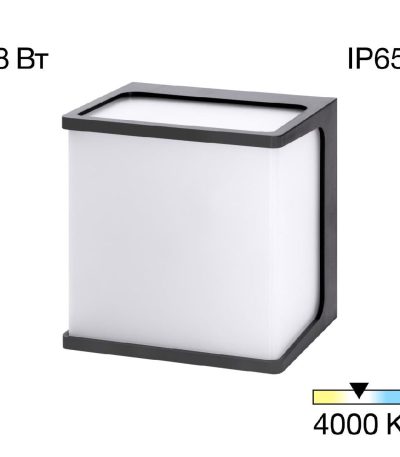 Уличный настенный светильник Citilux Domus CLU0801