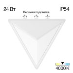 Уличный настенный светильник Citilux Domus CLU0804WH