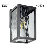 Уличный настенный светильник Citilux Forts CLU09W1