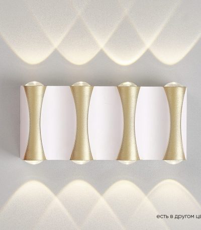 Уличный настенный светильник Crystal Lux CLT 022W4 WH-GO 4000K