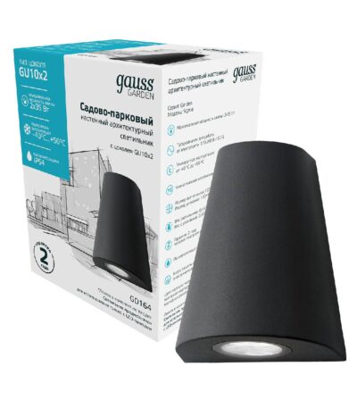 Уличный настенный светильник Gauss Sigma GD164