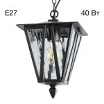 Уличный подвесной светильник Citilux Forts CLU09S