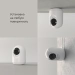 Умная видеокамера Elektrostandard WF 76500/00 4690389211843 a069149