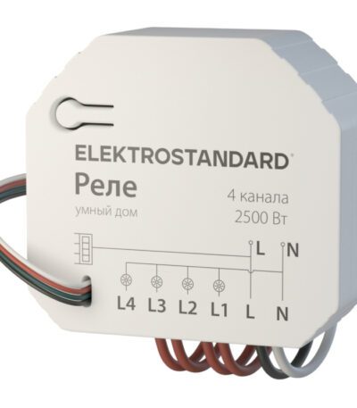 Умное четырехканальное реле Elektrostandard 4690389184406 a059230