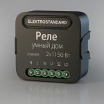 Умное двухканальное реле Elektrostandard 4690389185083 a059326