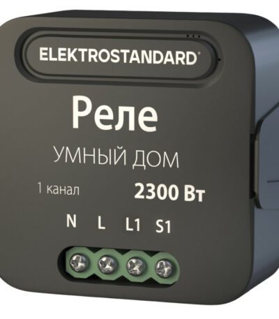 Умное одноканальное реле Elektrostandard 4690389185069 a059324