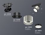 Трековый светильник Ambrella Light Track System XT8120001 (A2526, A2106, C8120, N8113)