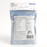 Контроллер мини для светодиодной ленты Feron LD65 48031