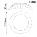 Встраиваемый светильник Novotech Gesso 358807