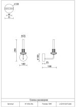 Бра Moderli Atelieri V11694-WL
