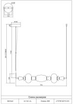 Подвесной светильник Moderli Glaze V11701-PL