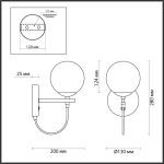 Бра Lumion Moderni 5212/1W