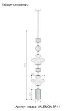 Подвесной светильник Crystal Lux VALENCIA SP1.1 GOLD