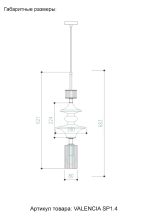 Подвесной светильник Crystal Lux VALENCIA SP1.4 GOLD