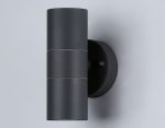 Уличный настенный светильник Ambrella Light Garden ST3706
