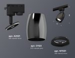Трековый однофазный светильник Ambrella Light Track System XT1123001 (A2521, C1123, N7021)