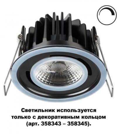 Влагозащищенный светильник Novotech 358342