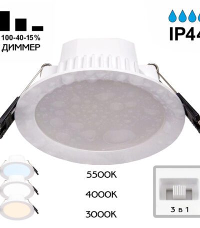 Встраиваемый светильник Citilux Акви CLD008110V