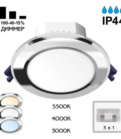 Встраиваемый светильник Citilux Акви CLD008111V