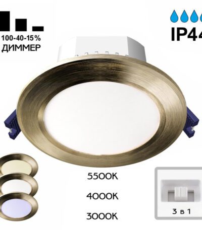 Встраиваемый светильник Citilux Акви CLD008113V