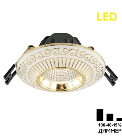 Встраиваемый светильник Citilux Боска CLD041NW2